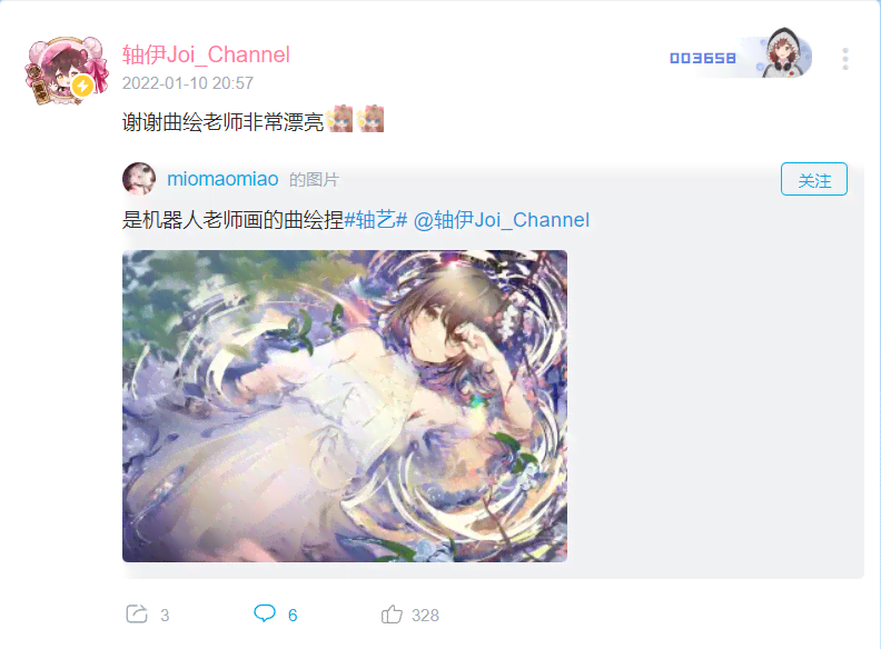 天音ai创作的歌怎么投稿