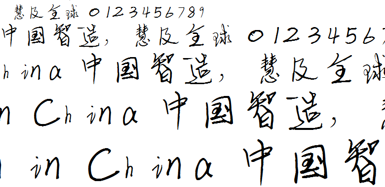 ai字体钢笔文案怎么写