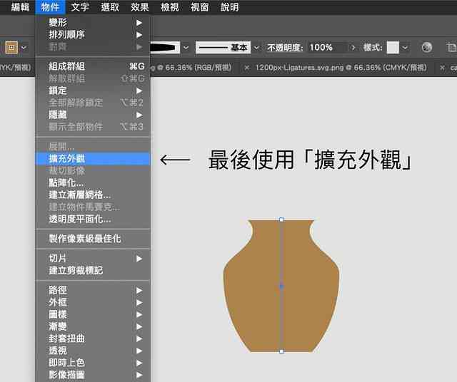 ai拍照文案简单号怎么打