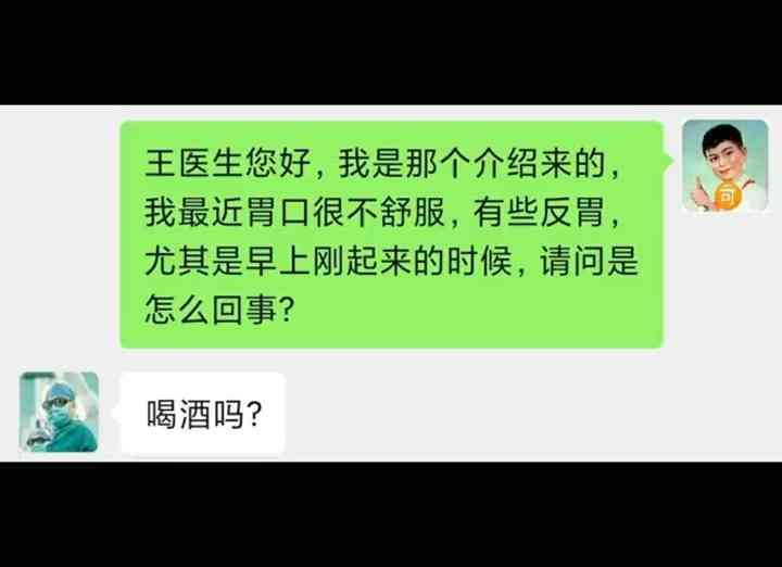 搞笑ai聊天对话文案