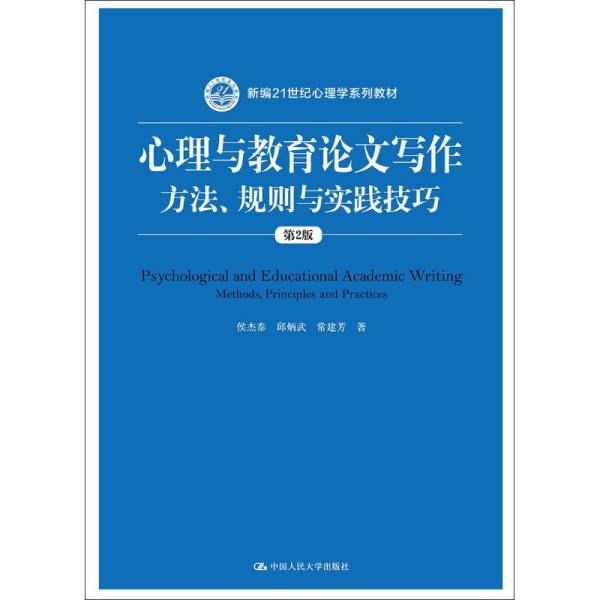 '运用AI技术提升学心得写作技巧与实践'