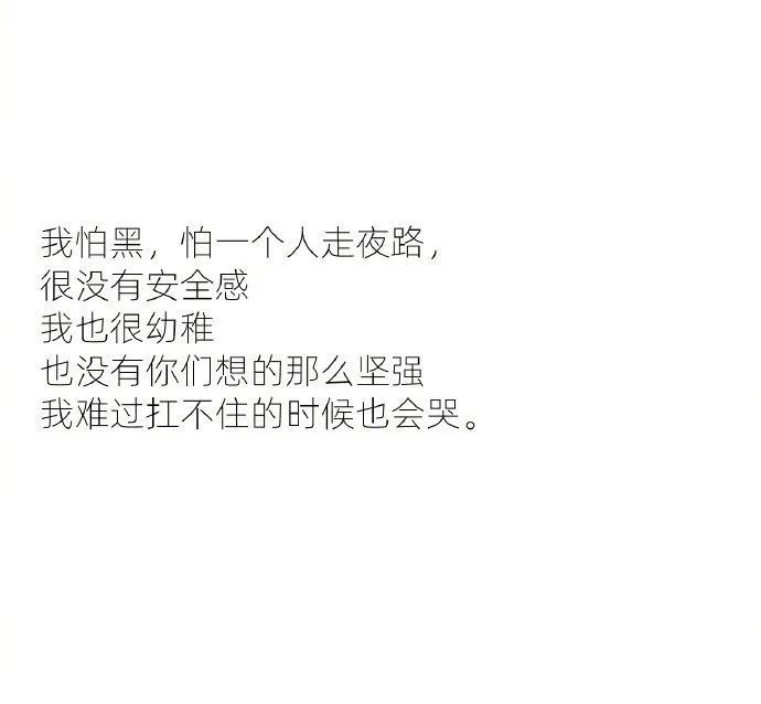 关于小女孩子的文案：短句精选与简洁表述