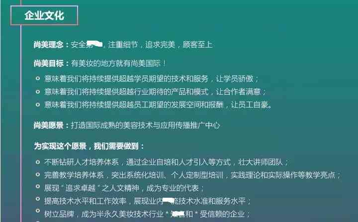 企业需要ai文案吗：为何企业必备AI文案与企业文化？