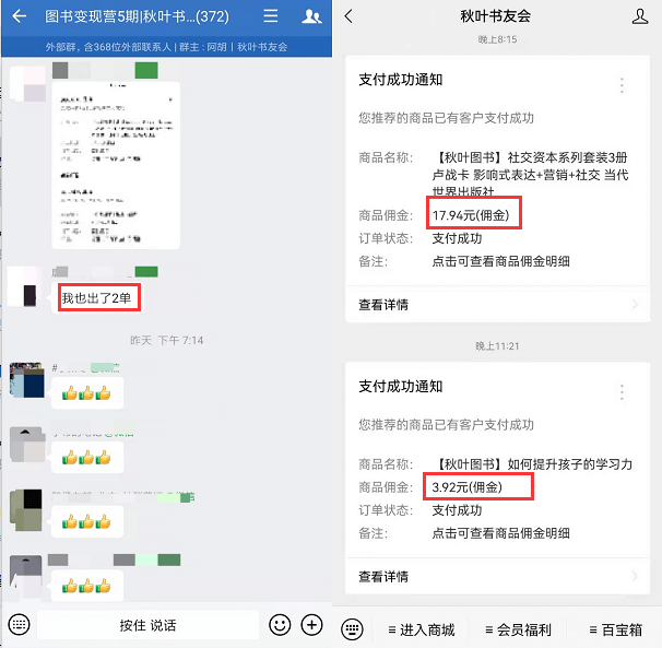 怎么用ai写好的文案发给别人