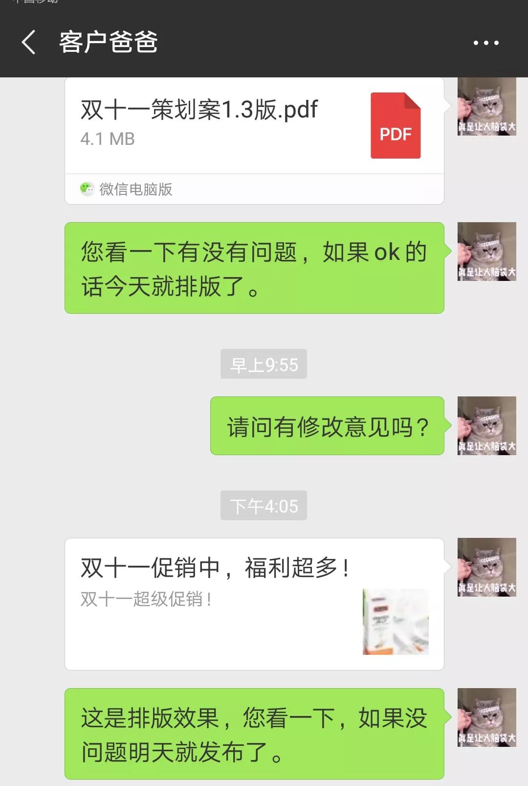 ai爸妈发圈文案怎么发：分享关于爱爸爸妈馨文案及发送技巧