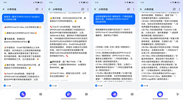 AI文案生成器GitHub项目：全面指南与实践，涵搜索优化与功能解析