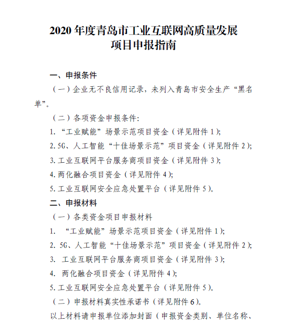 绡质eeid自我陈述报告模板与借鉴指南