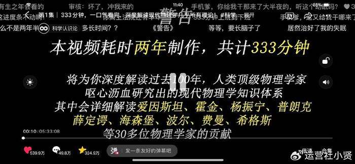 全方位攻略：抖音文案创作与优化指南，解决所有相关问题