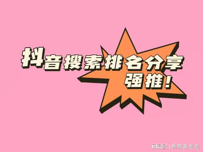 全方位攻略：抖音文案创作与优化指南，解决所有相关问题