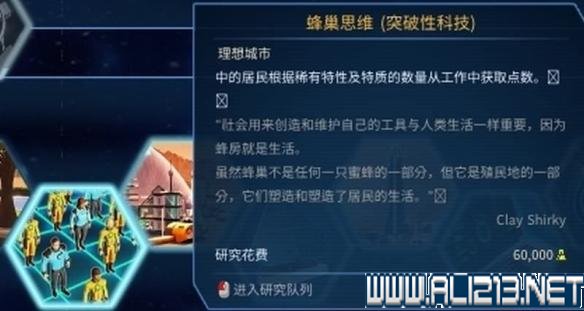 火星生活全攻略：从生存技巧到日常生活全方位指南