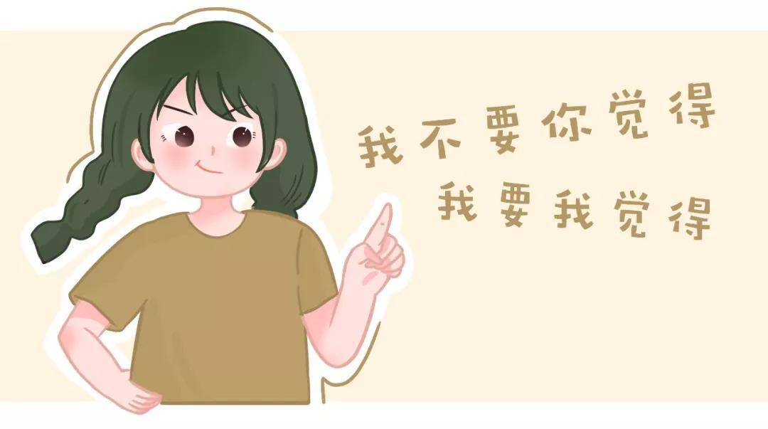 ai小女孩幼态美文案-小女孩爱美文案