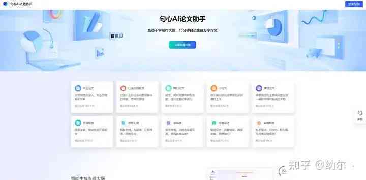 ai自动写作神器网站推荐知乎