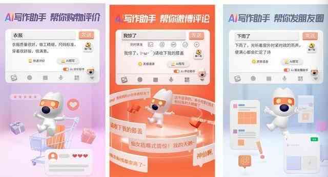 ai创作热门话题-ai创作热门话题有哪些