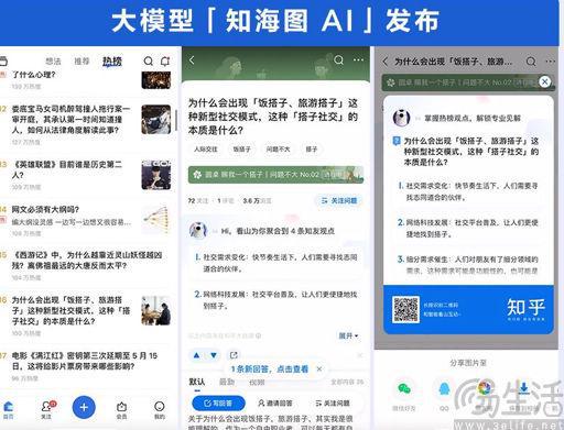 ai创作可以查重吗知乎-ai创作可以查重吗知乎