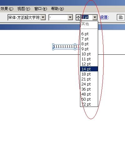 ai如何更改文案不变动字体