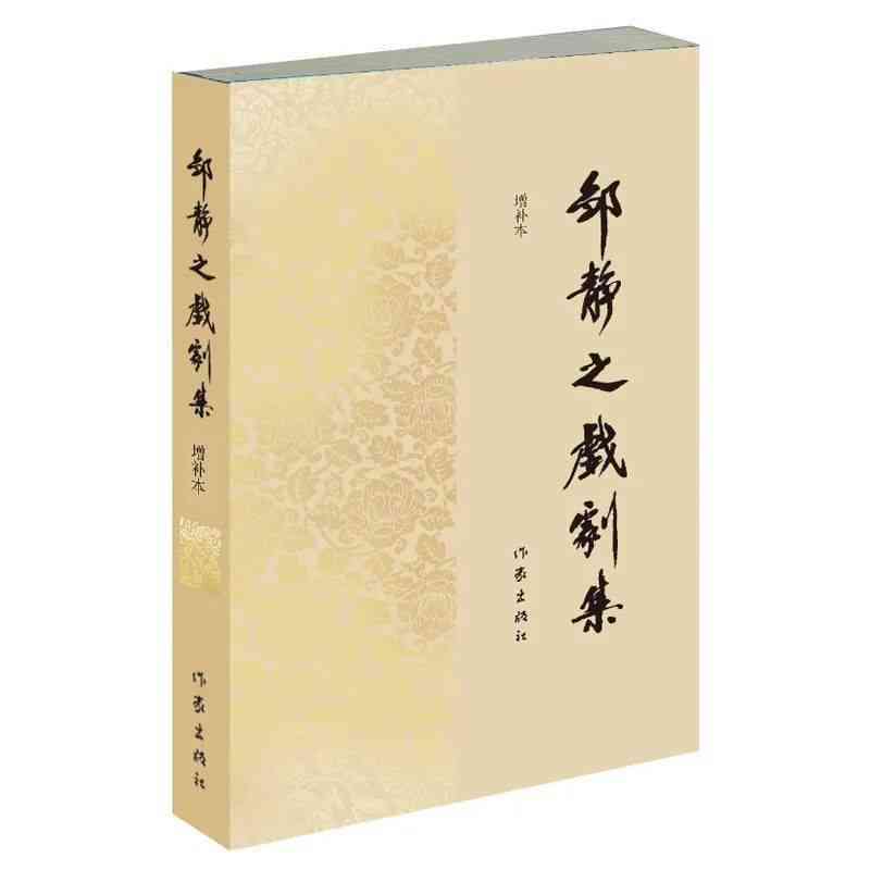 元大师ai创作长相思