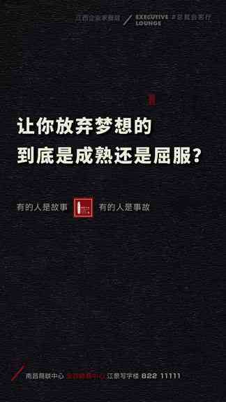 介绍ai课程的广告文案-介绍ai课程的广告文案怎么写