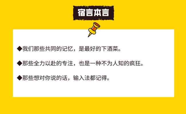 介绍ai课程的广告文案-介绍ai课程的广告文案怎么写