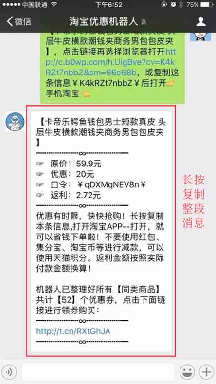 ai改写文案的指令是什么样的-ai改写文案的指令是什么样的啊