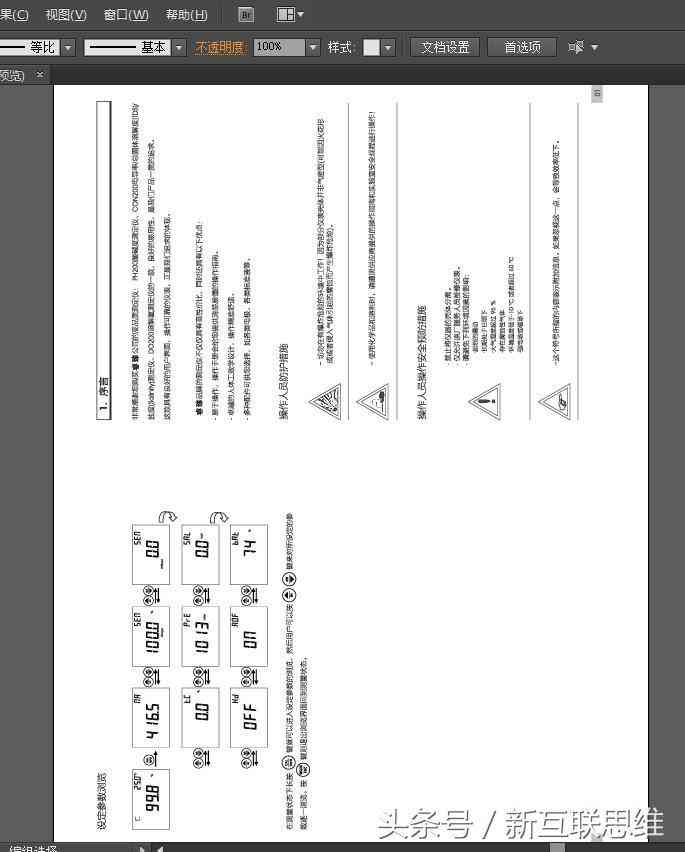 ai行业报告pdf-ai行业研究报告