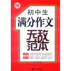 ai大学生如何做推文文案-ai大学生如何做推文文案模板