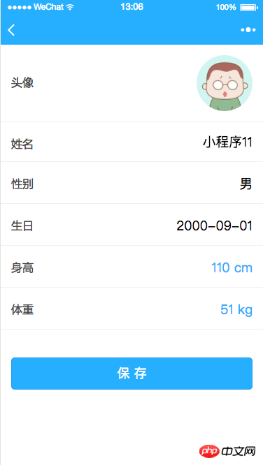 写文案的ai工具微信小程序-写文案的ai工具微信小程序叫什么