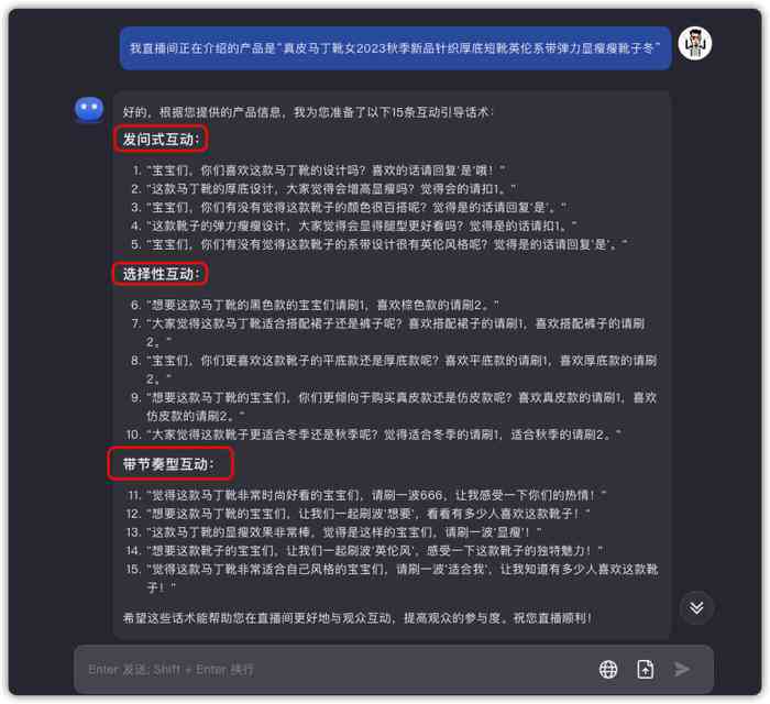 抖音ai生成文案违规吗-抖音ai生成文案违规吗知乎