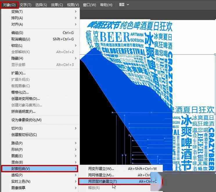 如何ai将文案读出来的字体