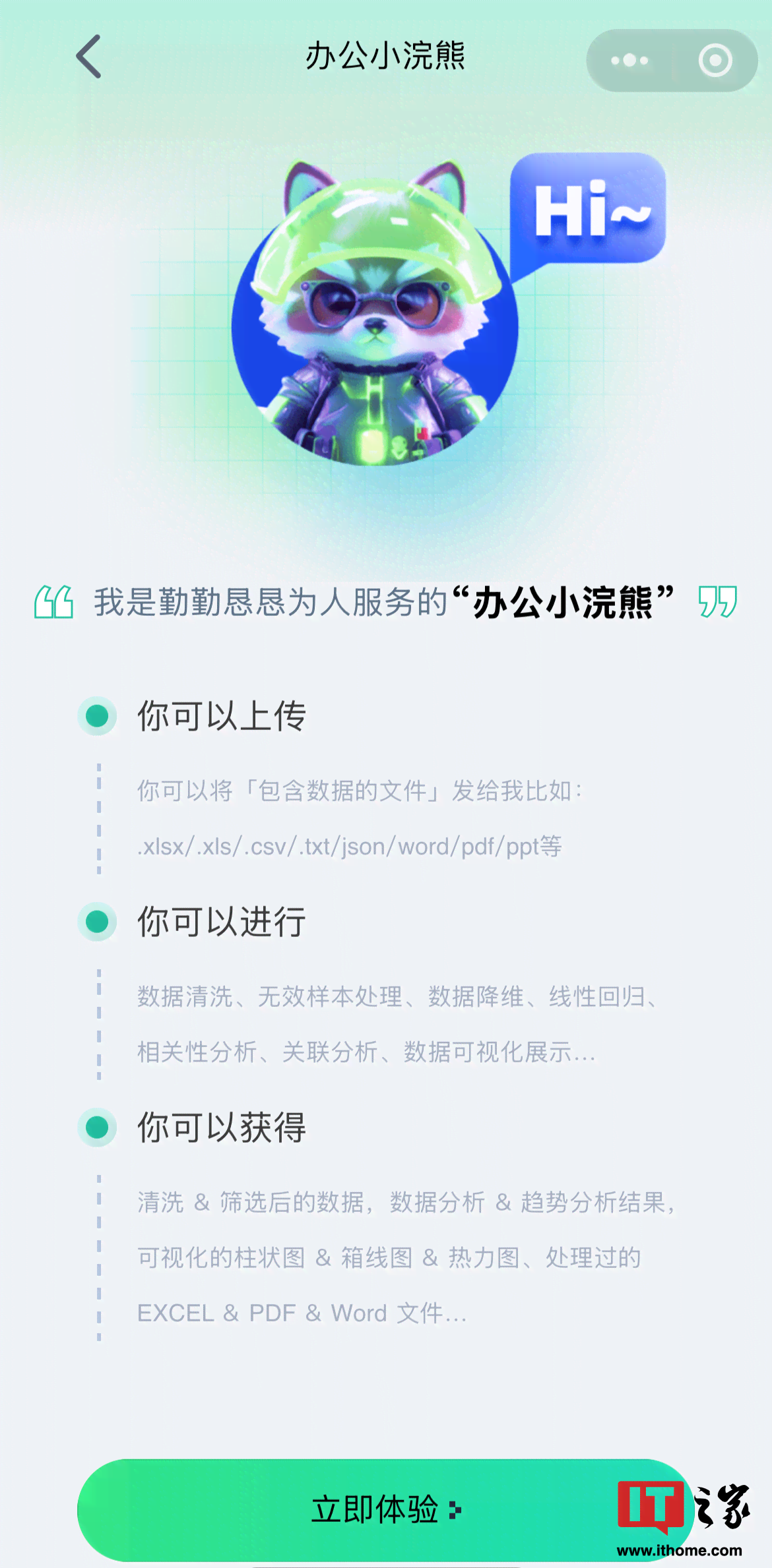 ai智能文案自动生成的软件-ai智能文案自动生成的软件叫什么