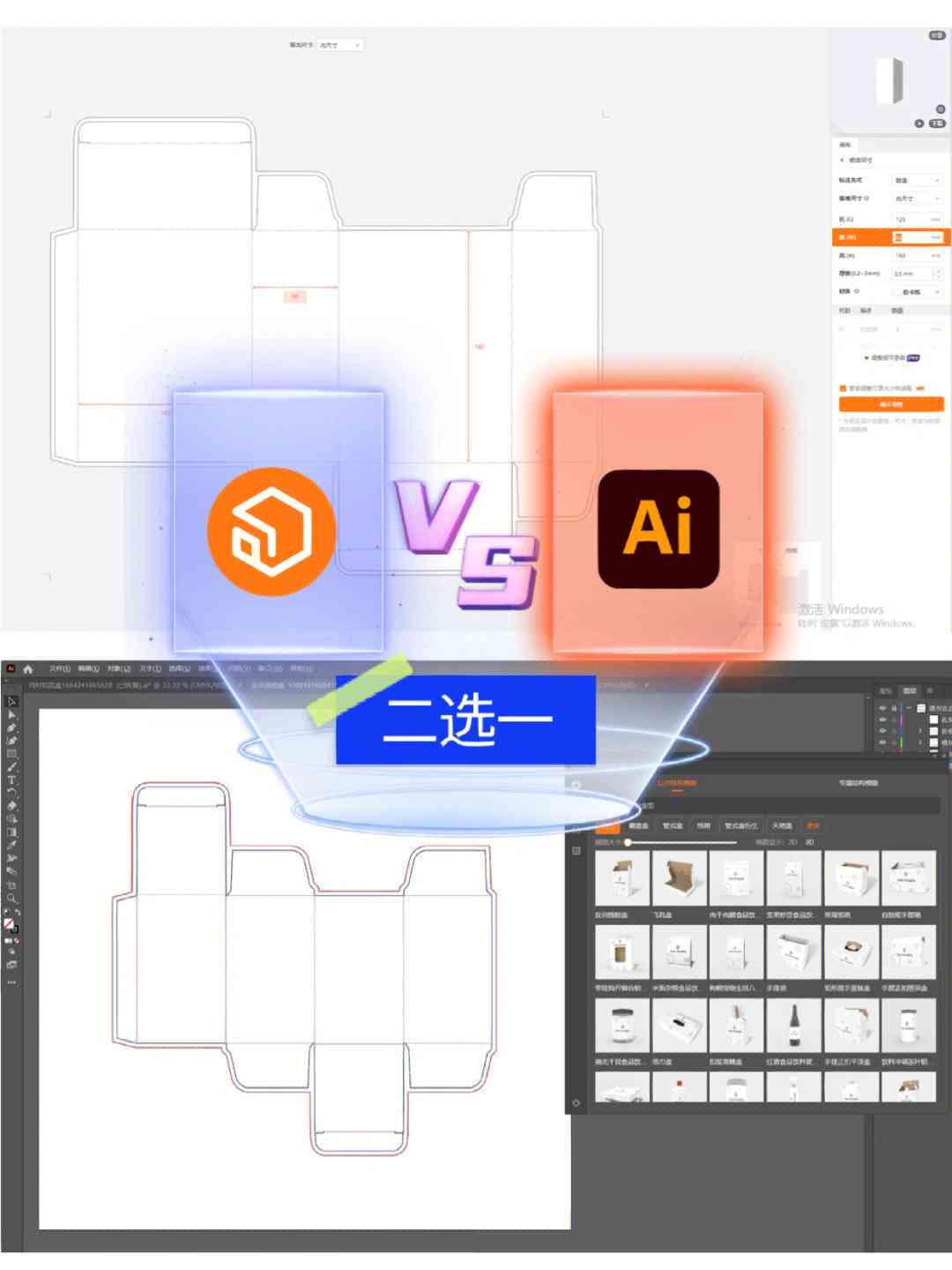 ai创作工具箱-ai创作工具箱下载官网