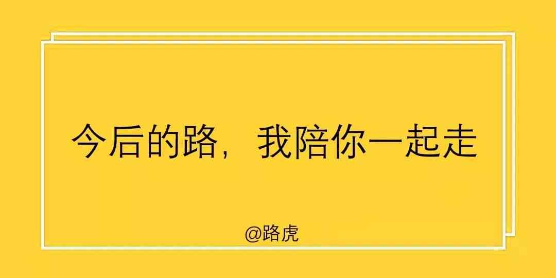 多亲ai平安文案怎么写