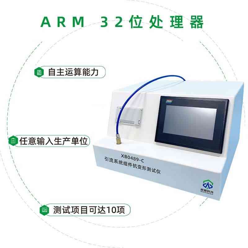 ai测肤仪测定报告