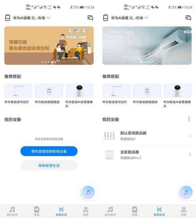 做不动ai的文案怎么做