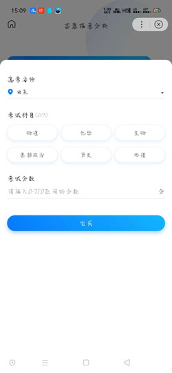 甲壳虫ai创作助手怎么用