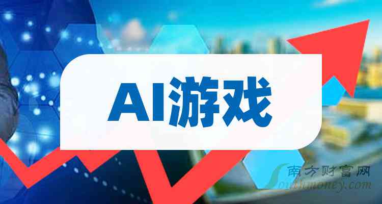 ai报告财经a股-ai财经网