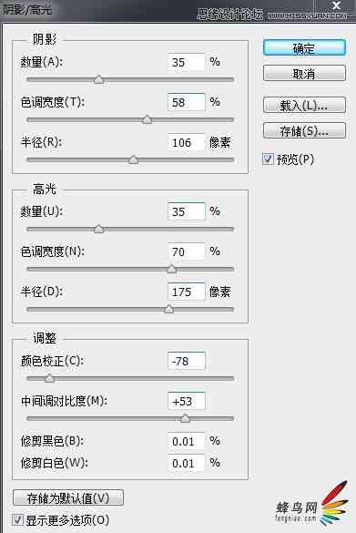 ai高光阴影脚本-ai高光阴影脚本教程