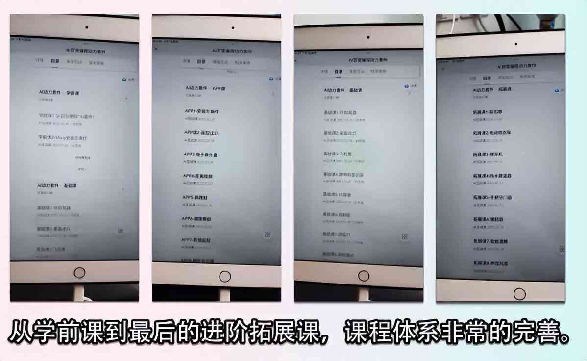 怎么用ai写可行性研究报告