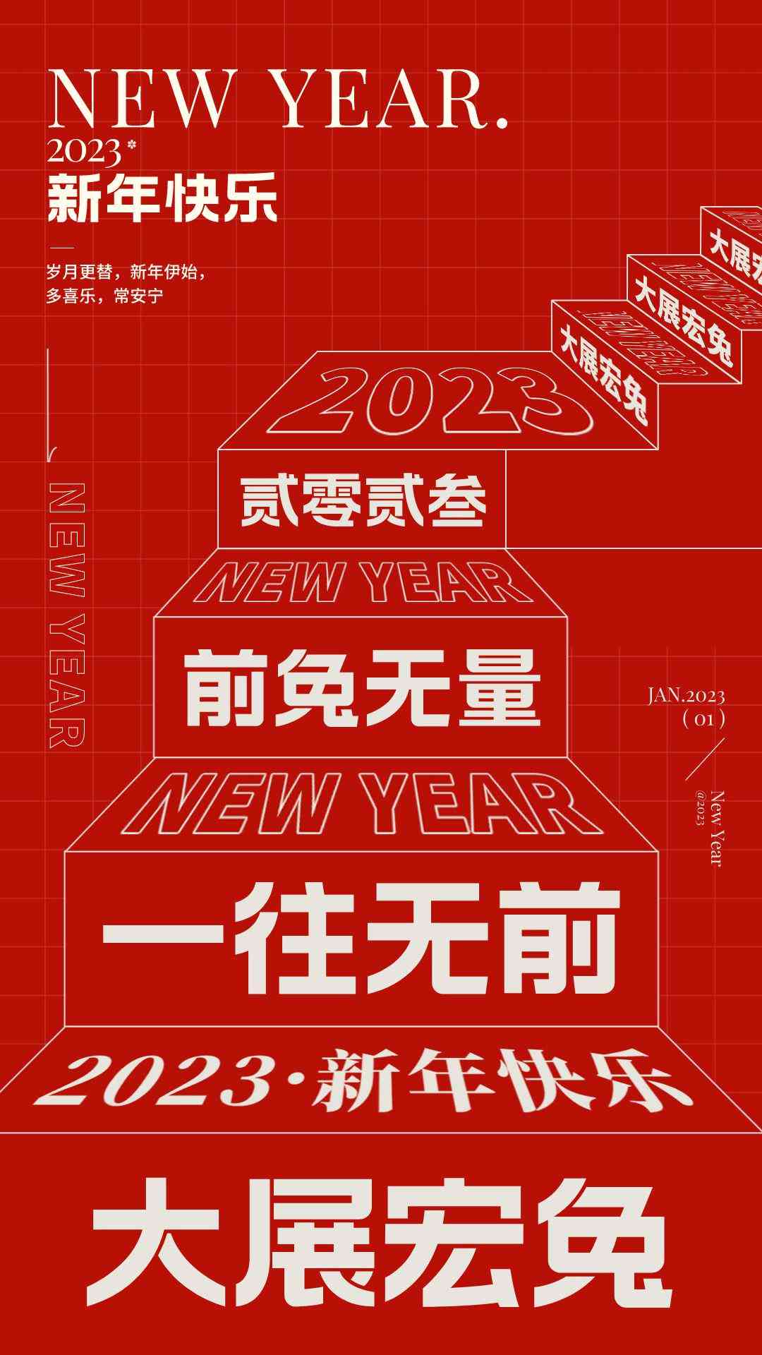 人工智能ai海报传文案-ai人工智能海报设计