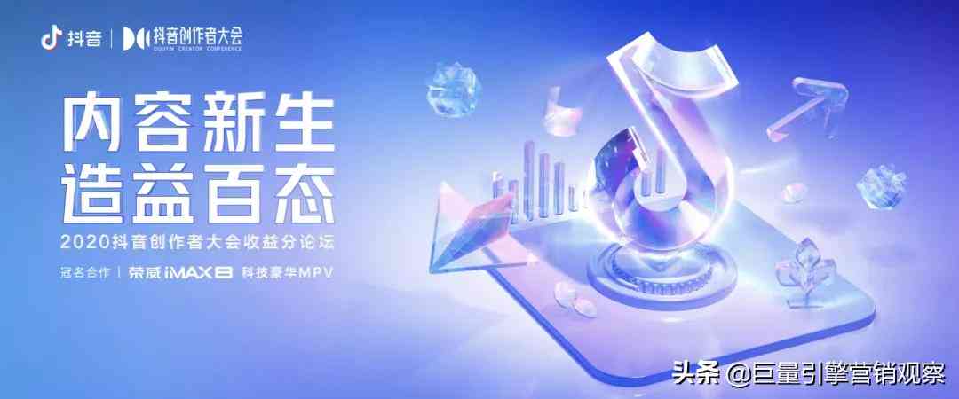 ai无界怎么通过创作者申请