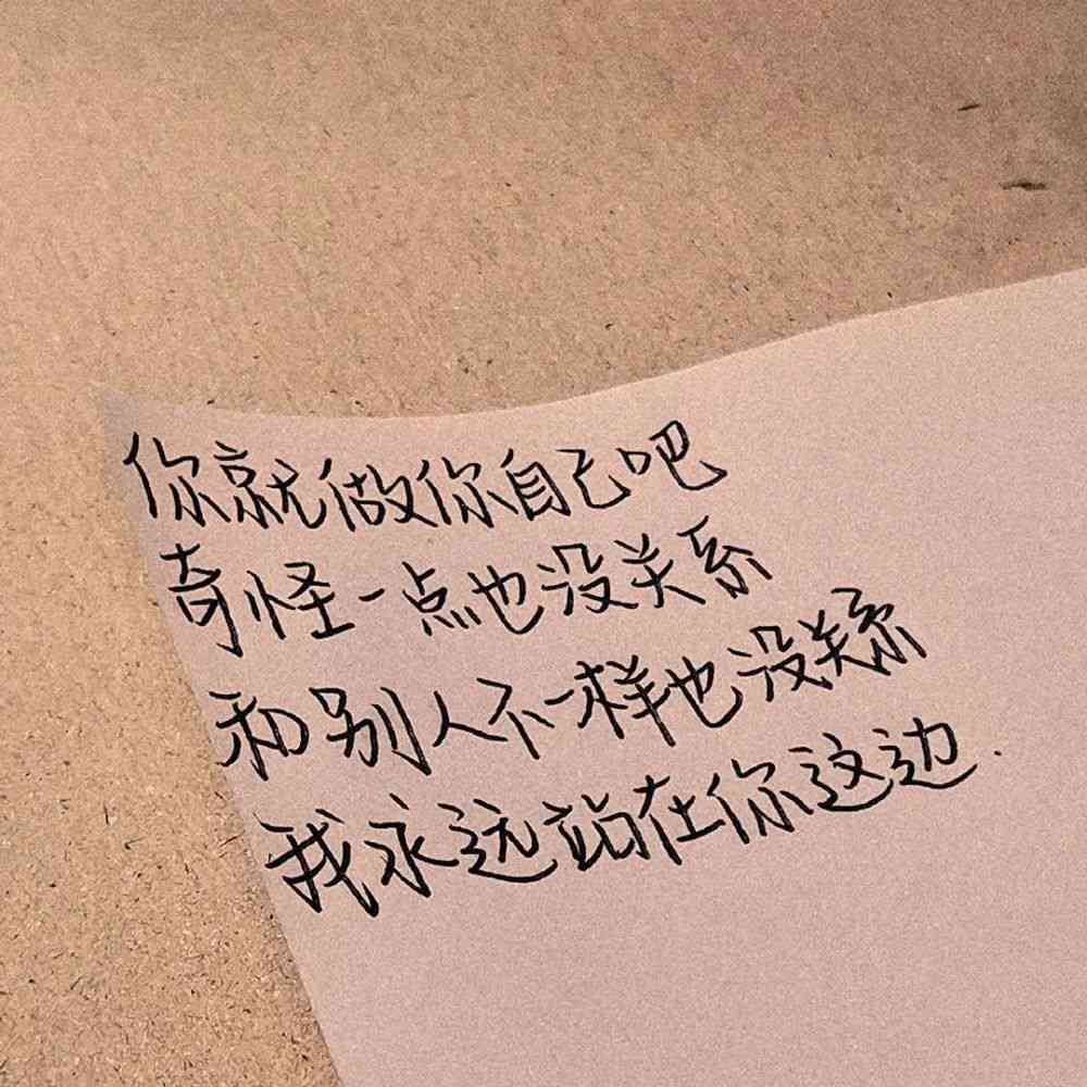 ai绘画暖心文案短句