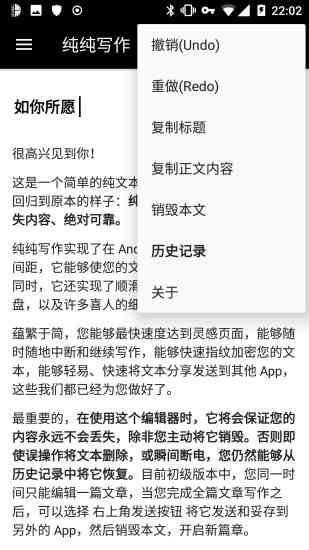 纯纯写作怎么用ai-纯纯写作怎么用微信支付