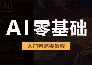 情感文案ai特效素材怎么做