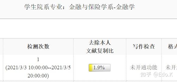 稿查重报告要查ai吗-查重稿啥意思