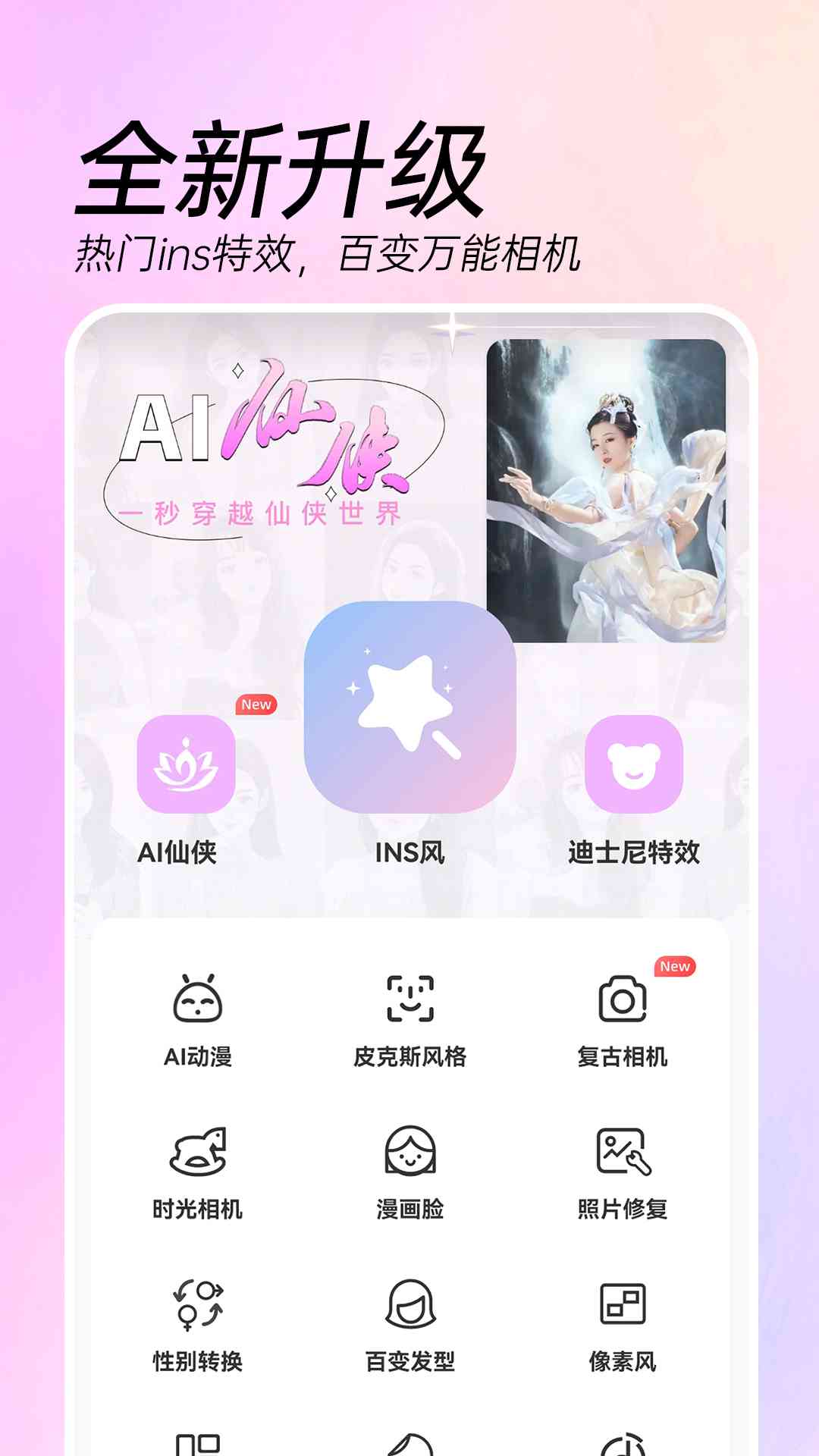 ai特效搞笑文案素材-ai特效搞笑文案素材图片