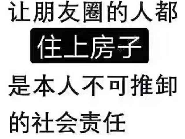 ai照片情侣朋友圈文案-ai照片情侣朋友圈文案怎么写