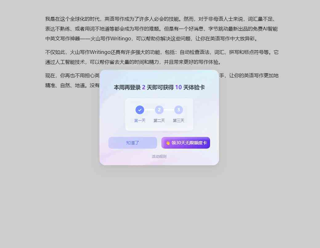 生成文案智能ai网址