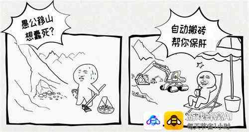 智能ai脚本合集怎么用