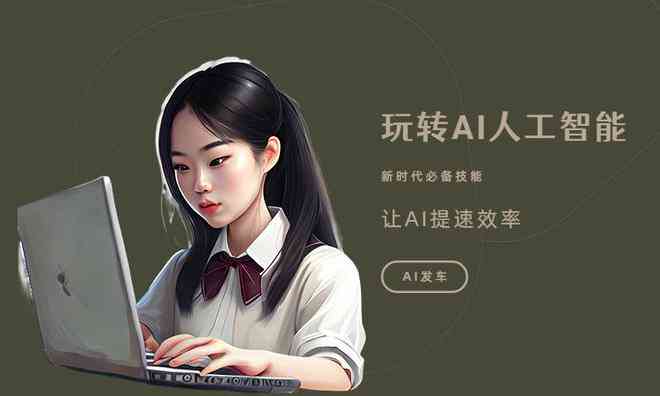 ai台词创作软件