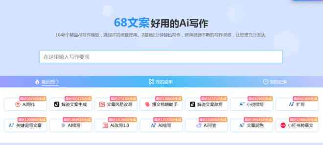 国内ai生成文案网站有哪些-国内ai生成文案网站有哪些软件
