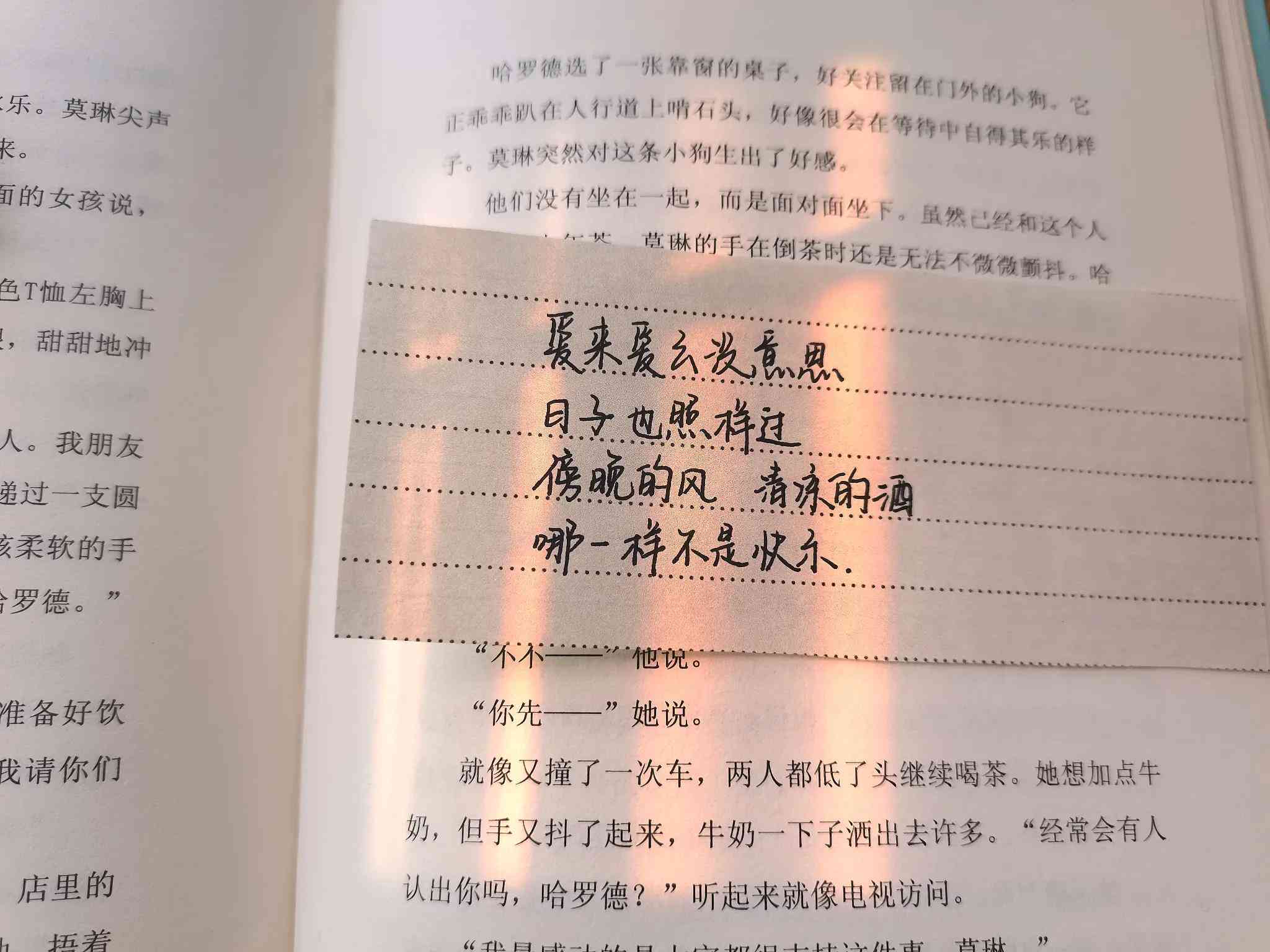 ai软件怎么写情感的文案